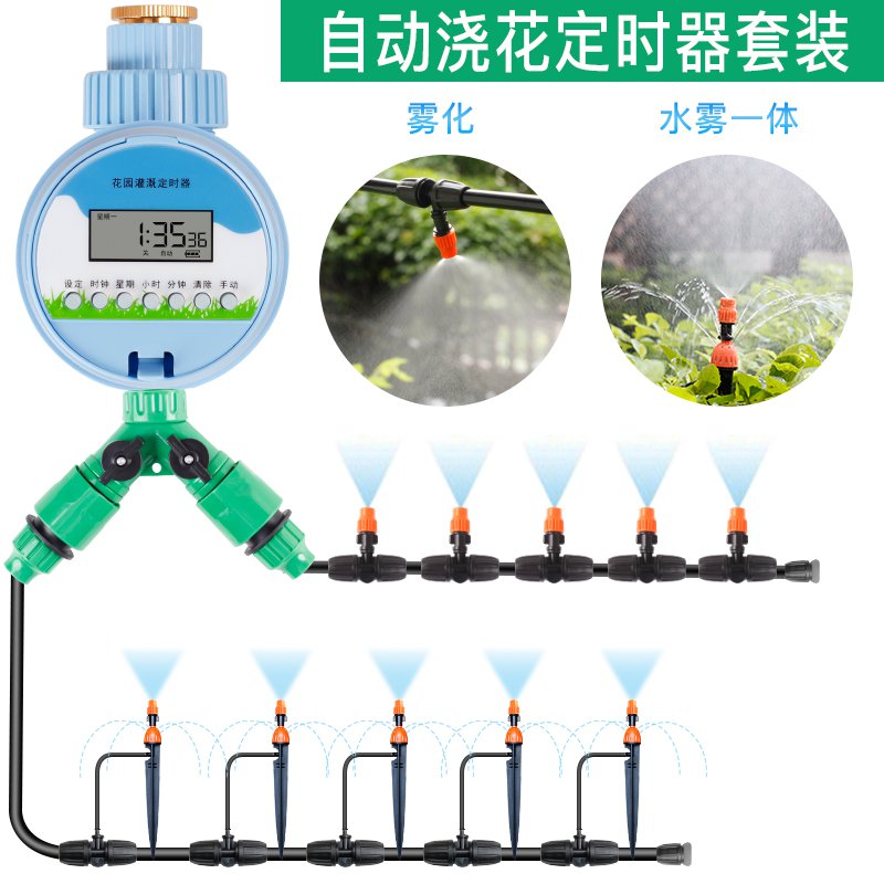 园艺工具花园灌溉浇菜喷头园林自动洒水器多向喷淋头草坪地埋|ruв категории доставка цветов/цветок моделирования/растения садоводства, садовых принадлежностей, водозабор/ирригационного оборудования, контроллер - от Buy2taobao.com для оказания профессиональной услуги покупки агента Taobao