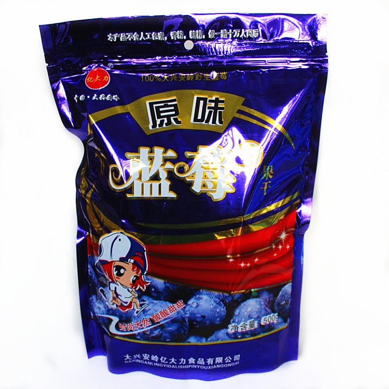 野生蓝莓大兴安岭特产亿大力蓝莓干蓝梅干蓝莓果干500g蓝莓干包邮|msdalam kategori makanan ringan/Nuts/Specialty, Manisan/jujube/Plum/buah-buahan kering, blueberry - dari Buy2taobao.com untuk memberikan perkhidmatan ejen Taobao profesional membeli