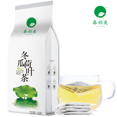 荷叶茶冬瓜荷叶茶叶菊花纯干玫瑰花茶袋泡花草茶组合天然正品决明