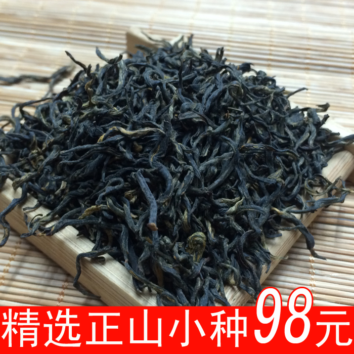 尧芳 2019新茶 福建红茶正山小种 特选 浓香型 春茶叶袋装500g|ruв категории чай, черный чай (новый), Лапсанг Сушонг - от Buy2taobao.com для оказания профессиональной услуги покупки агента Taobao