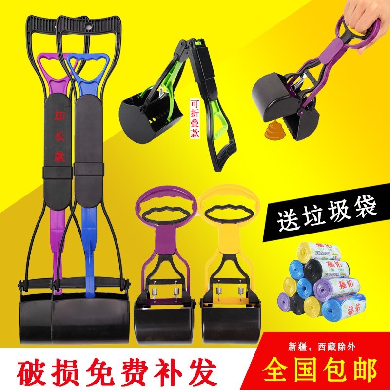 狗狗拾便器宠物用品泰迪捡屎夹便器狗便便粪便夹狗屎夹子铲屎神器|ruв категории животное/Животное питание и принадлежностей, кошка/собака красоты уборки, пикап унитаза - от Buy2taobao.com для оказания профессиональной услуги покупки агента Taobao
