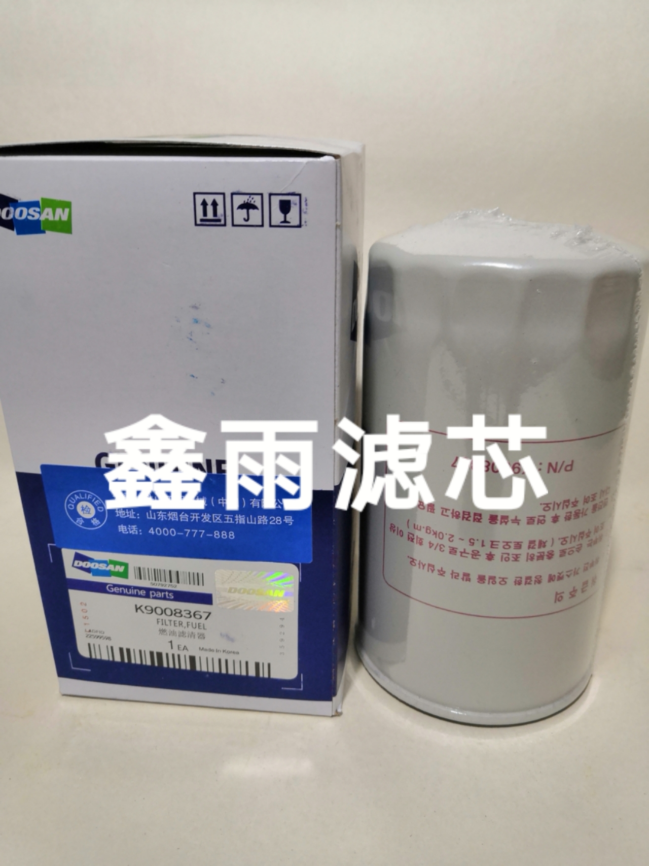 挖掘机斗山大宇DX55-9C空气滤芯机油格柴油格油水分离器纸柴配件在类目 五金/工具, 机械五金, 其他机械五金(新)中 - 来自Buy2taobao.com提供专业的淘宝代购服务