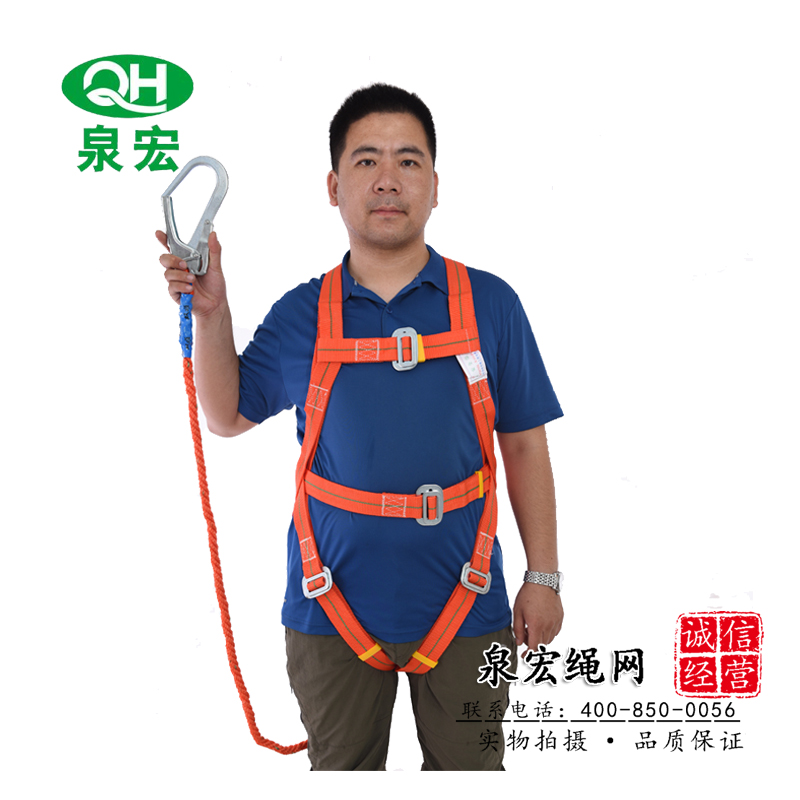 泉宏高空作业户外施工保险带全身五点欧式电工带空调安装安全带在类目 五金/工具, 施工保护, 坠落防护, 安全带中 - 来自Buy2taobao.com提供专业的淘宝代购服务
