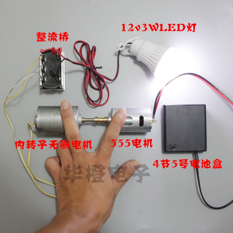 220v微型直流無刷發電機馬達內轉子DIY小型高壓發電機家用在類目 五金/工具, 機電五金, 發電機, 其他發電機中 - 來自Buy2taobao.com提供專業的淘寶代購服務