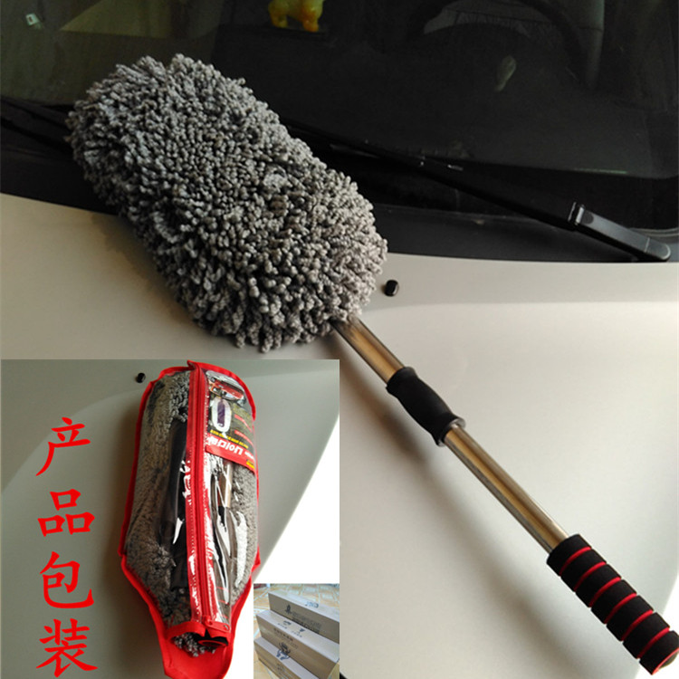 automobile clean remove dust Limewashing Cleaning Mop Car Wash Scalable Mopin the Car/Articles/Fitting/Refit , Car cleaning supplies/Cleaning Tools , Car Shan/Wax trailers category - from Buy2taobao.com to provide professional Taobao agent buy service