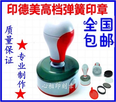 光敏高檔彈簧印章刻章蓋章印章制作圖案章店鋪章已發票驗視收款章在類目 個性定製/設計服務/DIY, 辦公/文具定製, 其他趣味定製中 - 來自Buy2taobao.com提供專業的淘寶代購服務