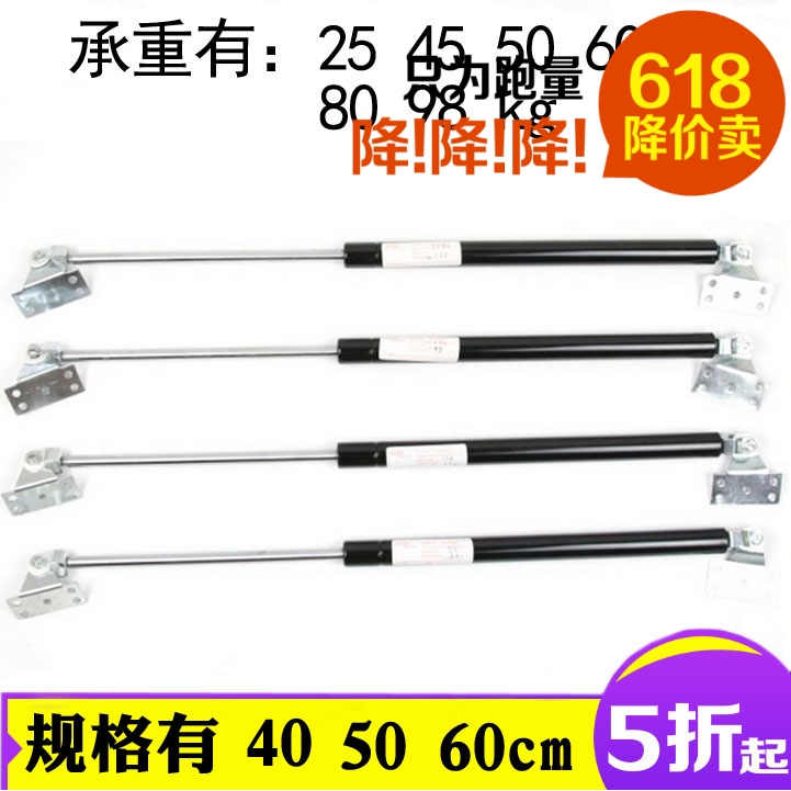 榻榻米缓冲液压杆床用床箱举升器宣传栏高箱床气动杆支撑杆气弹簧在类目 基础建材, 家用五金, 家具五金, 气动杆中 - 来自Buy2taobao.com提供专业的淘宝代购服务