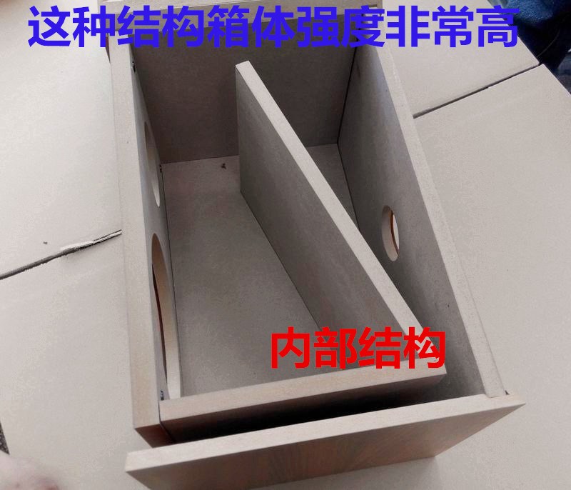 木质迷宫音箱空箱体6.5寸低音4寸高音二分频喇叭diy音响外壳功放|ruв категории видео электрических приборов, HIFI оратор/усилитель/инвентарь, HIFI оратор - от Buy2taobao.com для оказания профессиональной услуги покупки агента Taobao