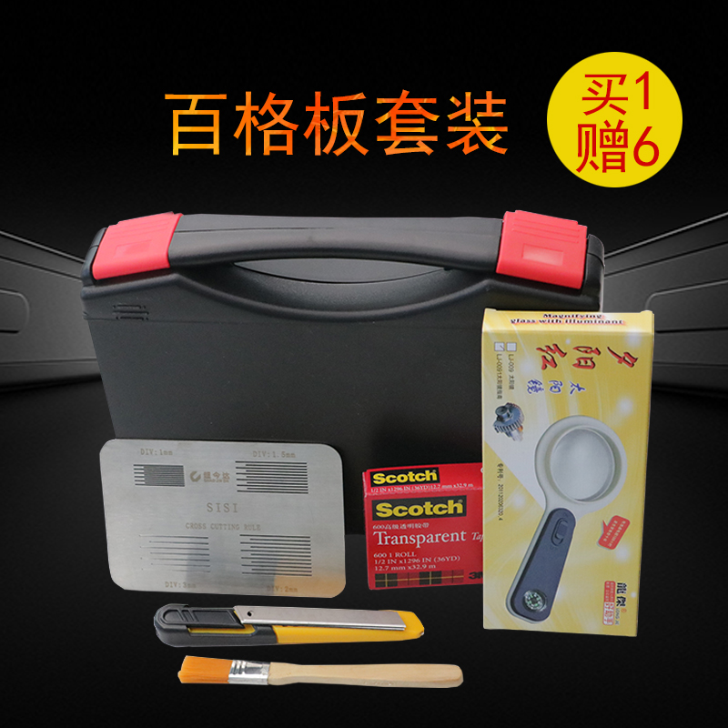 不鏽鋼百格板百格刀劃格板導割規劃格器劃格儀割規附著力測試實驗在類目 五金/工具, 儀器儀表, 測厚儀中 - 來自Buy2taobao.com提供專業的淘寶代購服務