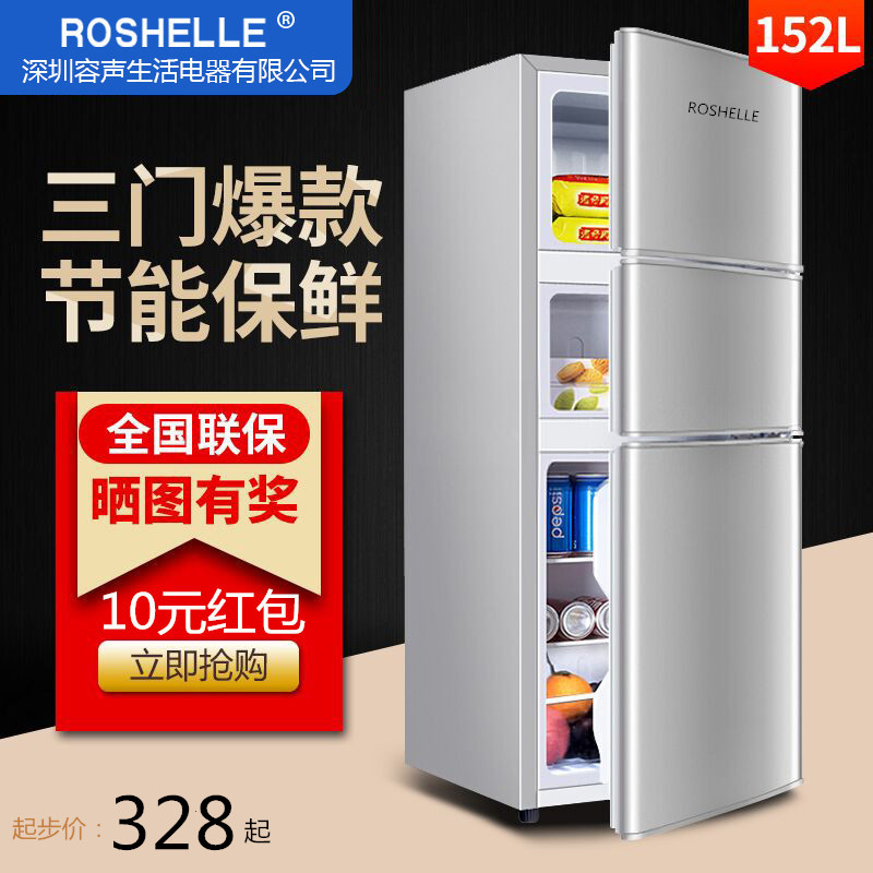 容生迷你小冰箱三门家用两门办公室宿舍学生冷藏冷冻双开门电冰箱|msdalam kategori kereta/artikel/Fitting/Refit, Audio & Video kereta/elektronik automotif/elektrik, elektronik automotif/elektrik, peti sejuk kereta - dari Buy2taobao.com untuk memberikan perkhidmatan ejen Taobao profesional membeli