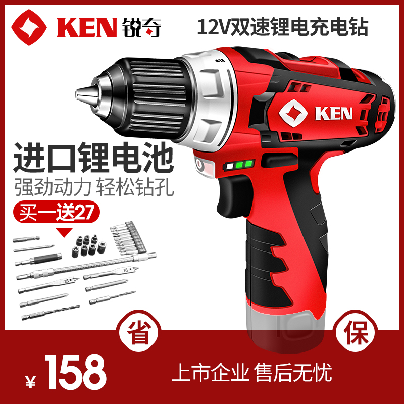 ken/銳奇锂電鑽無刷雙速充電鑽多功能家用電動螺絲刀電起子BL6212在類目 五金/工具, 電動工具, 電鑽中 - 來自Buy2taobao.com提供專業的淘寶代購服務