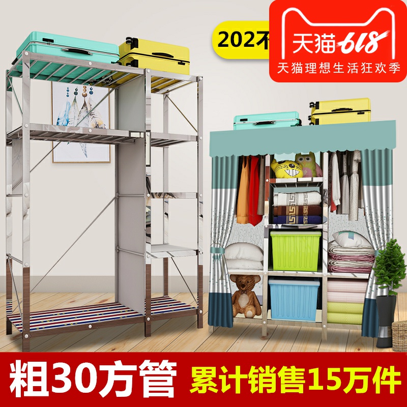 simple and easy wardrobe Fabric art Stainless steel wardrobe Bold reinforce Steel frame Screw Assemble fold Clothes cabinet Closetsin the Residential furniture , Cabinet , Wardrobe category - from Buy2taobao.com to provide professional Taobao agent buy service