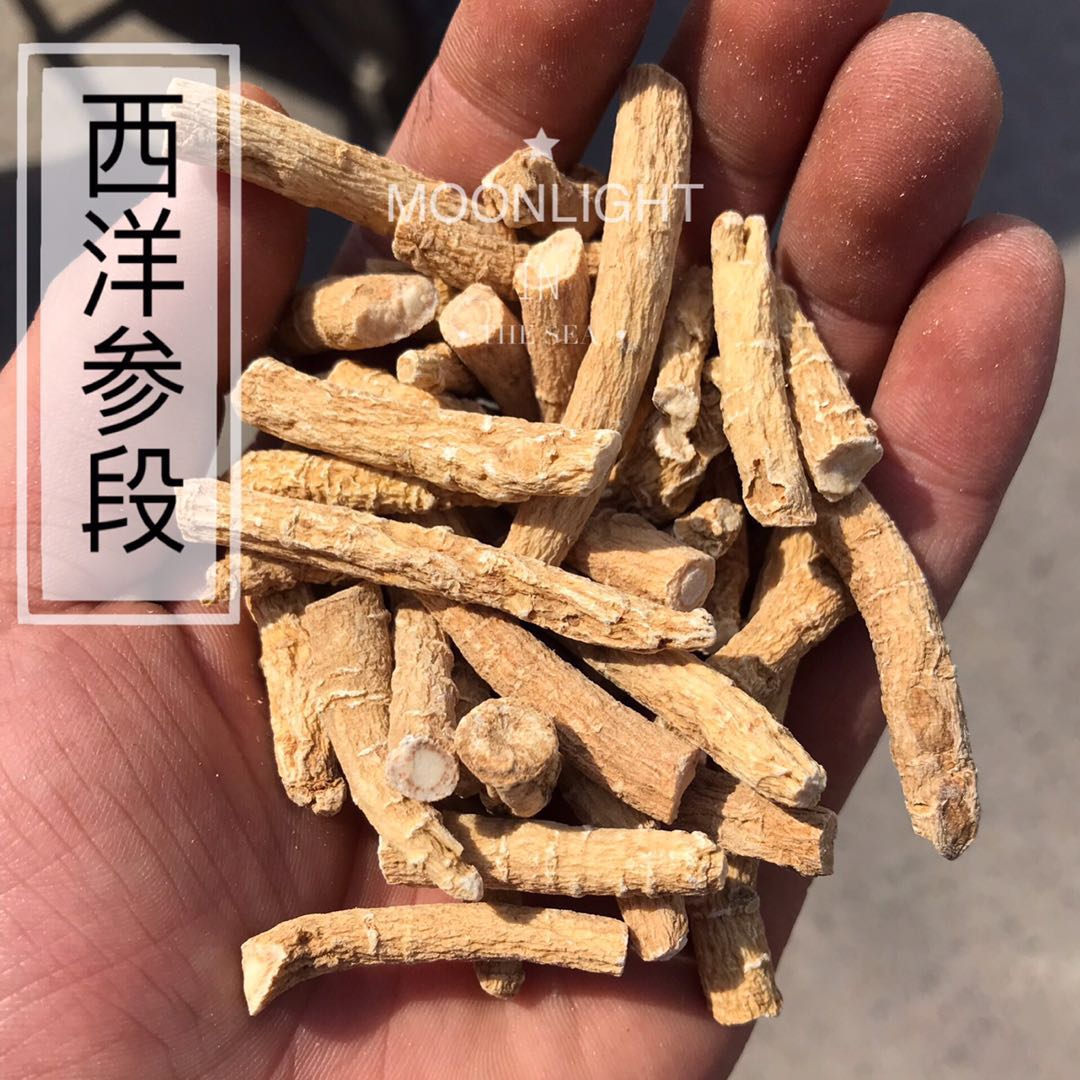 中药材 西洋参段 长白山西洋参 粒头东北花旗参段 整枝500克包邮在类目 传统滋补营养品, 参类滋补品, 西洋参中 - 来自Buy2taobao.com提供专业的淘宝代购服务