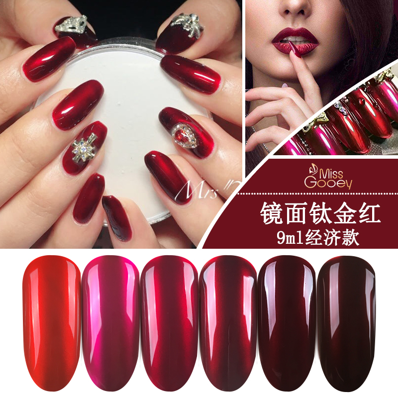 Nail enhancement Titanium Mirror Glue nail polish 2019 suit Koudan Phototherapy glue Non-toxic environmental protection tasteless Vialin the Makeup/Perfume/Beauty tools , Nail Polish/Nail Products (New) , Nail cosmetics  category - from Buy2taobao.com to provide professional Taobao agent buy service