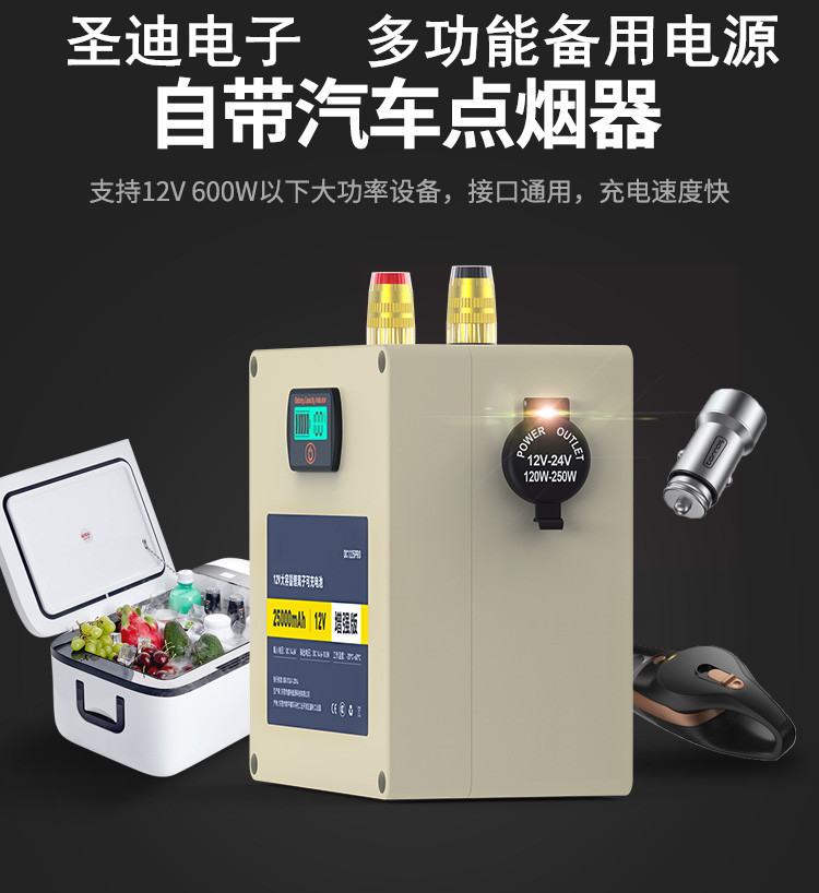 3D裸眼風扇12V大容量锂電池逆變戶外大功率電瓶汽車打火電池組5V在類目 影音電器, 廣告機中 - 來自Buy2taobao.com提供專業的淘寶代購服務