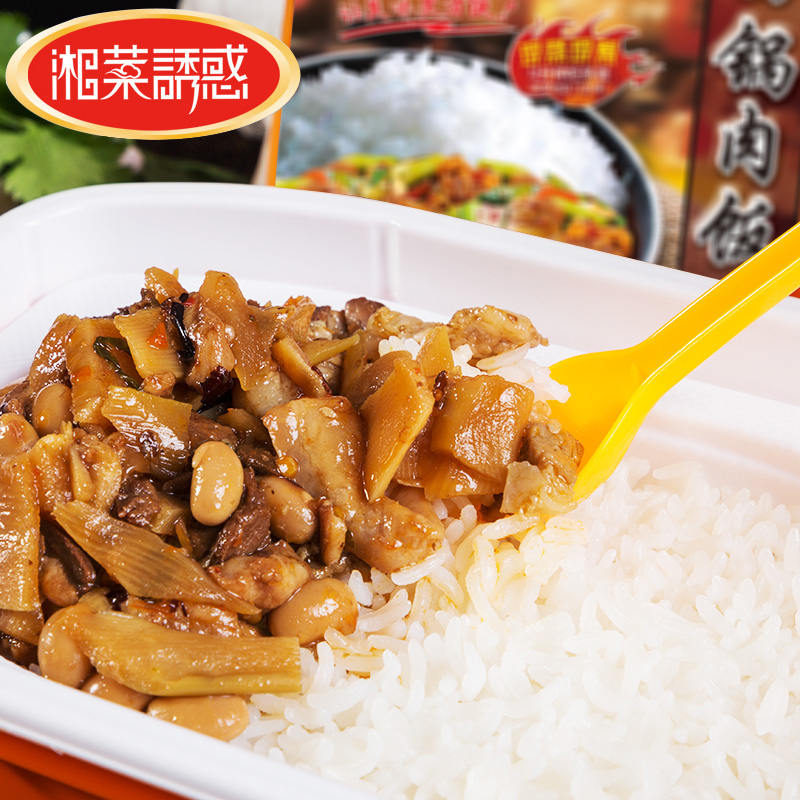 湘菜诱惑现蒸现煮回锅肉360g 自加热米饭方便速食即食快餐在类目 粮油米面/南北干货/调味品, 方便速食, 方便米饭中 - 来自Buy2taobao.com提供专业的淘宝代购服务