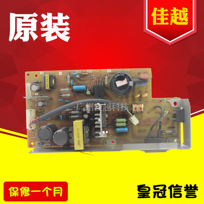 Suitable for Fujitsu DPK8500E DPK8600E DPK8400E DPK8300E 8500EII Power boardin the Office Equipment/Consumables/Related Services , Printer Accessories , Power board category - from Buy2taobao.com to provide professional Taobao agent buy service