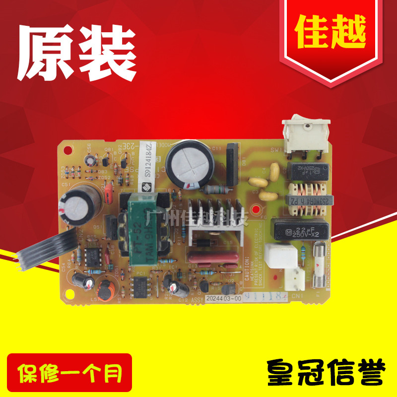 适用 爱普生 EPSON LQ-300K电源板 300K电源 原装拆机|msdalam kategori peralatan pejabat/Supplies/Perkhidmatan yang berkaitan, Aksesori pencetak, kuasa Lembaga - dari Buy2taobao.com untuk memberikan perkhidmatan ejen Taobao profesional membeli