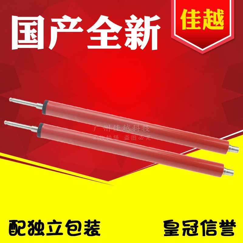 適用HP1010下輥 HP1020下輥 HP1012下輥 HP3015下輥 佳能2900下輥在類目 辦公設備/耗材/相關服務, 打印機配件, 定影下輥中 - 來自Buy2taobao.com提供專業的淘寶代購服務