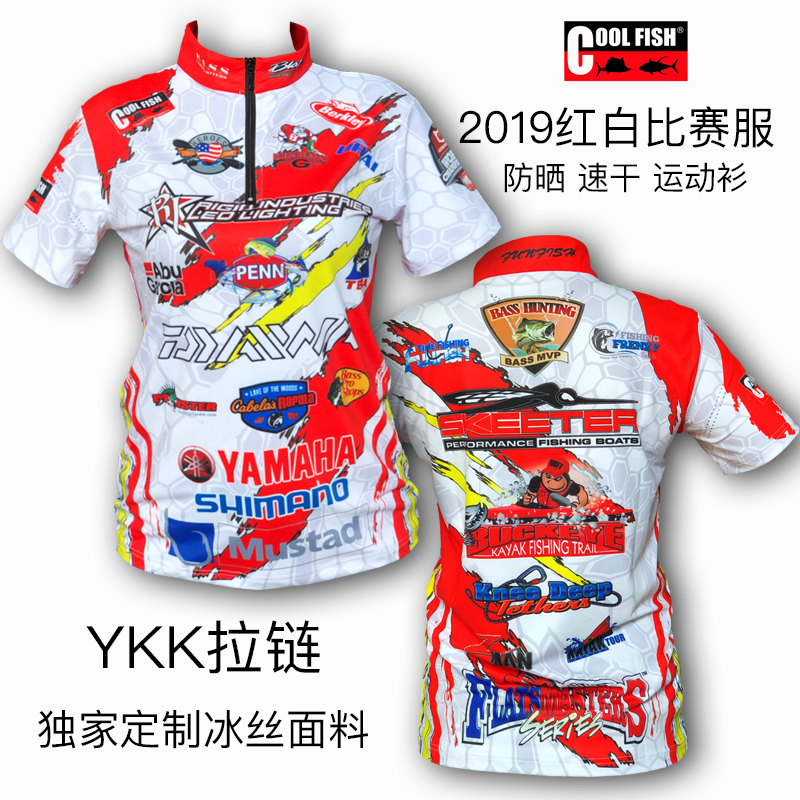 钓鱼防紫外线防晒服路亚户外冰丝衣白色短袖比赛服路亚服装男T恤|msdalam kategori luar/Mountaineer/Camping/Aksesori perjalanan, pakaian luar, Cepat kering seluar dalam, Cepat kering t-shirt - dari Buy2taobao.com untuk memberikan perkhidmatan ejen Taobao profesional membeli