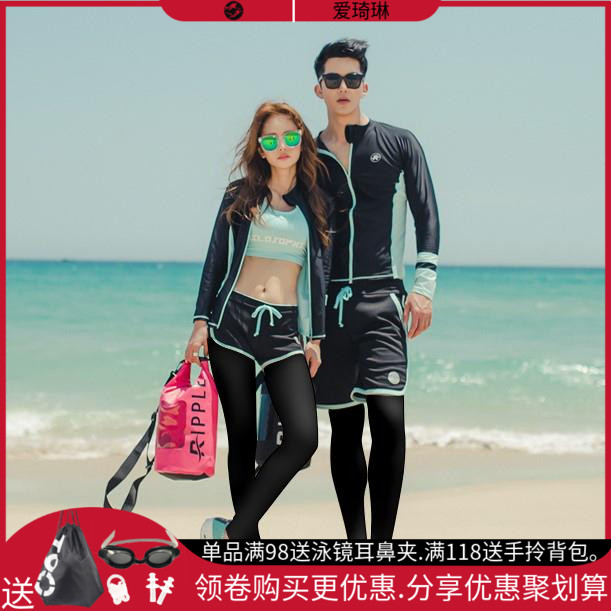 韩国新款潜水服泳衣女男全身分体防晒度假冲浪水母浮潜情侣装套装在类目 户外/登山/野营/旅行用品, 户外服装, 潜水服中 - 来自Buy2taobao.com提供专业的淘宝代购服务