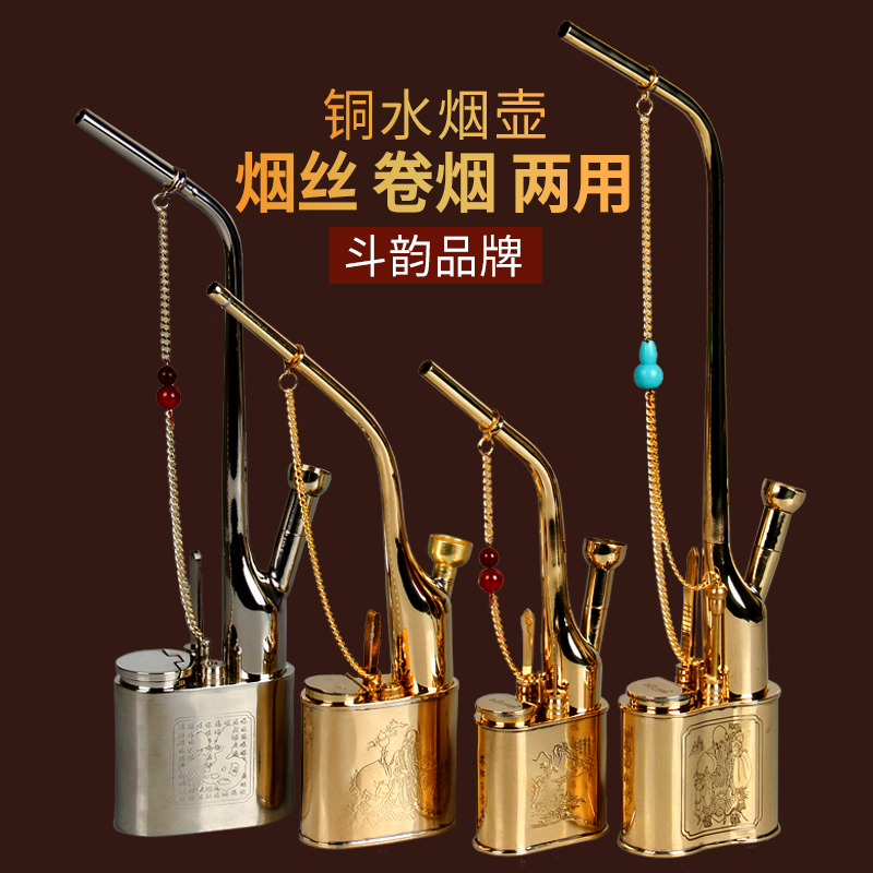 Dual use brass Cut tobacco Hookah Copper water filter old-fashioned Dry pipe Pole personality Retro China manualin the ZIPPO/Swiss Army Knife/Glasses , Smoking , Pipe category - from Buy2taobao.com to provide professional Taobao agent buy service