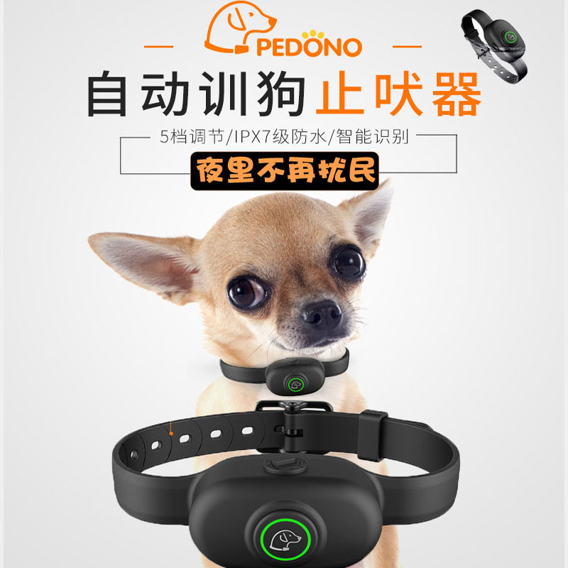 自动止吠器大 小型犬电子遥控训狗器防狗叫扰民神器训犬电击项圈在类目 宠物/宠物食品及用品, 猫/狗日用品, 止吠器中 - 来自Buy2taobao.com提供专业的淘宝代购服务