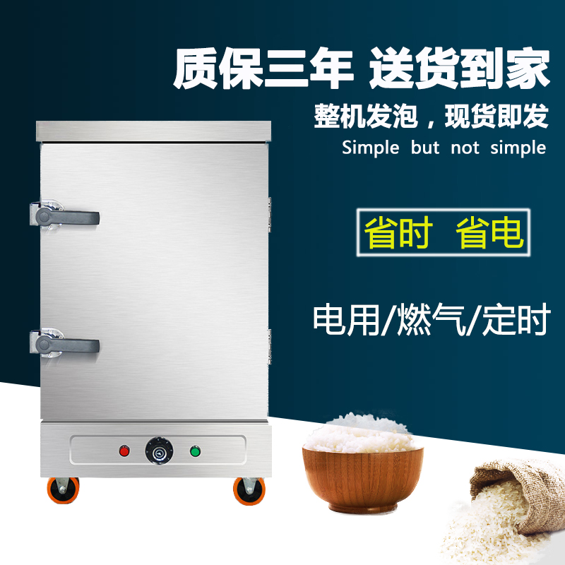 commercial Steaming cabinet fully automatic household small-scale Gas Rice steaming cart Gas 4 6/810 Tray steaming machine 220vin the Kitchen Appliances , Commercial electric kitchen , Steamer/Steamed bread oven category - from Buy2taobao.com to provide professional Taobao agent buy service