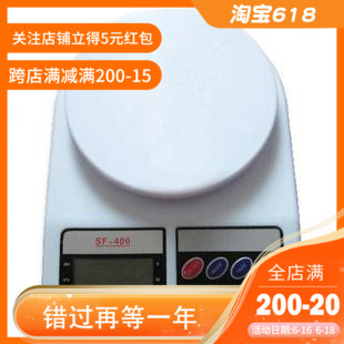 餐饮用具高精度厨房小型微型称重器奶茶店烘培电子称厨房秤特价|msdalam kategori dapur/memasak Appliances, Alat dapur/Penyimpanan dapur, lain - dari Buy2taobao.com untuk memberikan perkhidmatan ejen Taobao profesional membeli