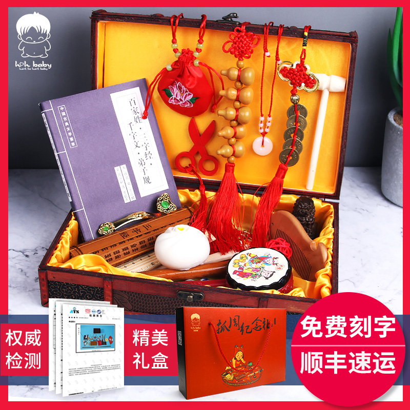 抓周用品套装一周岁男宝宝女宝宝小孩男孩女孩生日礼物抓阄道具鸡在类目 玩具/童车/益智/积木/模型, 其它玩具中 - 来自Buy2taobao.com提供专业的淘宝代购服务