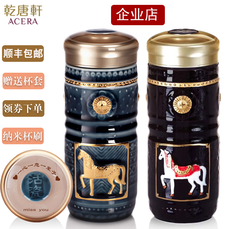 乾唐轩活瓷杯皇家骏马双层随身杯包邮个性创意茶杯水杯杯子在类目 餐饮具, 杯子/水杯/水壶, 随手杯中 - 来自Buy2taobao.com提供专业的淘宝代购服务