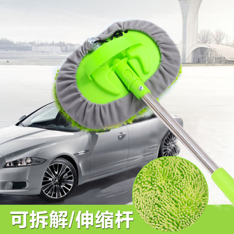 汽车用品可伸缩三节雪尼尔洗车拖把蜡拖除尘掸子擦车清洁洗车工具|ruв категории автомобиль/товаров/аксессуары/переоснащение, автомобиль для уборки/чистящие средства, другие инструменты для очистки транспортного средства/товаров - от Buy2taobao.com для оказания профессиональной услуги покупки агента Taobao