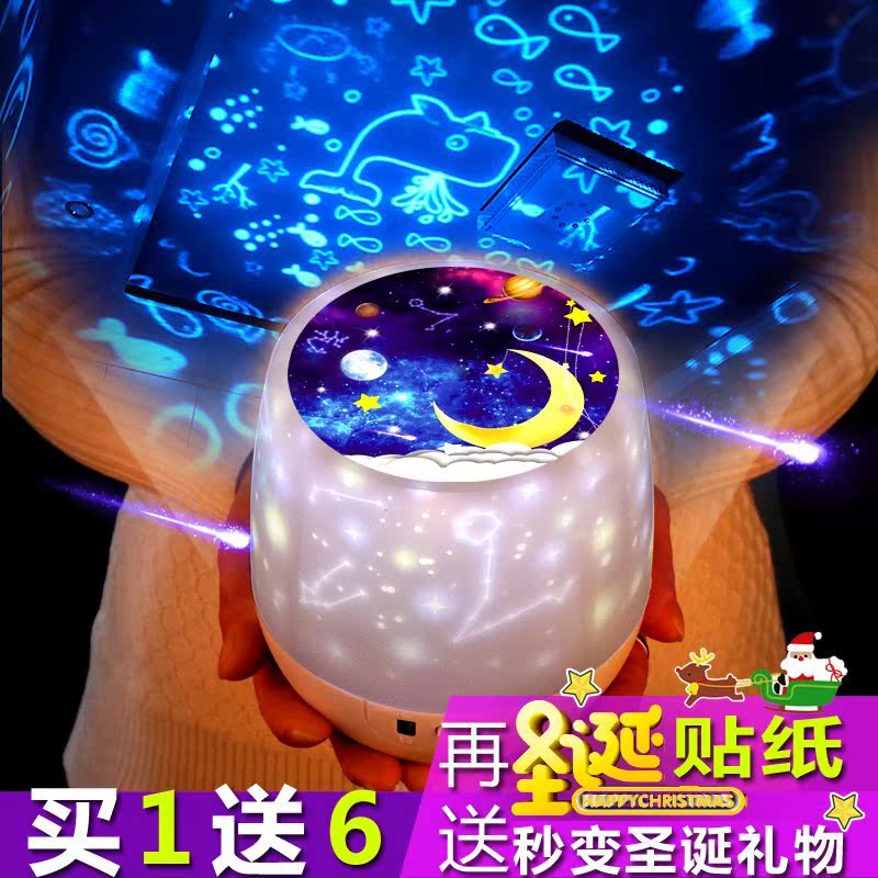 romantic starry sky Projection lamp rotate Ocean Dream girl Gypsophila children Toys Sleep Night light birthdayin the Toy/Childs/Puzzle/Building block/Model , Electronic/Light/Aerated/Tricky Toy , Glow Toys category - from Buy2taobao.com to provide professional Taobao agent buy service