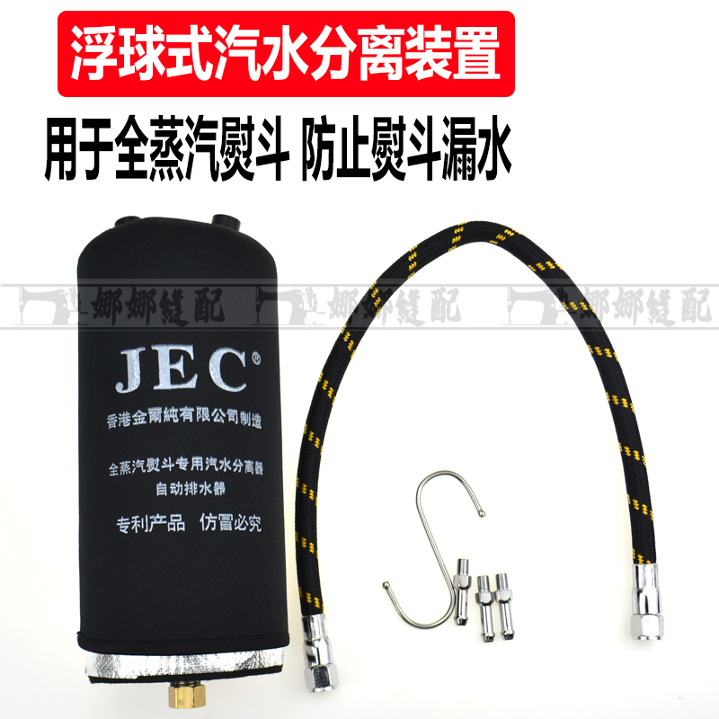 浮球式汽水分离装置 管道蒸汽排水 不锈钢自动排水器 锅炉配件|ruв категории жизнь прибор, жизнь бытовой арматура, уборка/гладильная машина/электрический утюг аксессуары - от Buy2taobao.com для оказания профессиональной услуги покупки агента Taobao