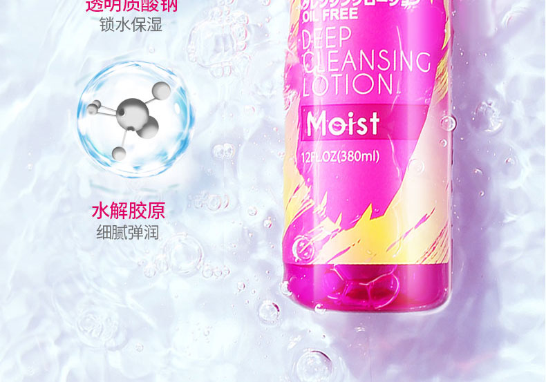 花印卸妆水脸部温和清洁眼唇脸三合一卸妆液日本卸妆乳 HZ026B在类目 美容护肤/美体/精油, 卸妆中 - 来自Buy2taobao.com提供专业的淘宝代购服务