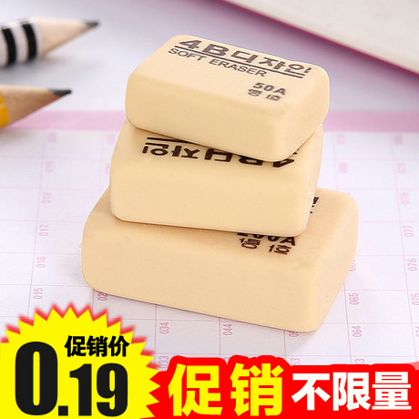 韩国创意儿童橡皮擦批发4b橡皮檫小学生擦得干净可爱像象皮擦包邮在类目 电子词典/电纸书/文化用品, 日常学习用品, 橡皮中 - 来自Buy2taobao.com提供专业的淘宝代购服务