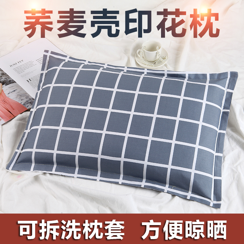 荞麦壳男生侧睡通用午睡荞麦枕头成人全荞麦三层夏季创意个性家用在类目 床上用品, 枕头/枕芯/保健枕/颈椎枕中 - 来自Buy2taobao.com提供专业的淘宝代购服务