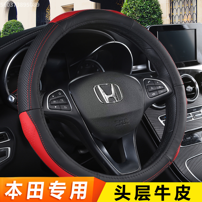 Apply to Honda XRV Steering wheel cover genuine leather Sew handle grip Four seasons currency refit Dedicatedin the Car/Articles/Fitting/Refit , Car Accessories/The jewelry , Steering wheel cover category - from Buy2taobao.com to provide professional Taobao agent buy service
