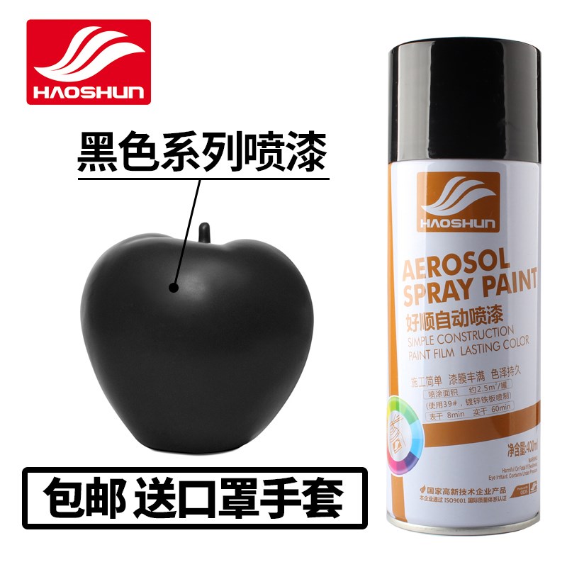 自动喷漆汽车轮毂磨砂黑漆亚光黑白油漆哑光黑色漆亮光手摇喷漆罐在类目 汽车/用品/配件/改装, 汽车美容/保养/维修, 汽车美容漆/膜/蜡工具, 补漆笔中 - 来自Buy2taobao.com提供专业的淘宝代购服务