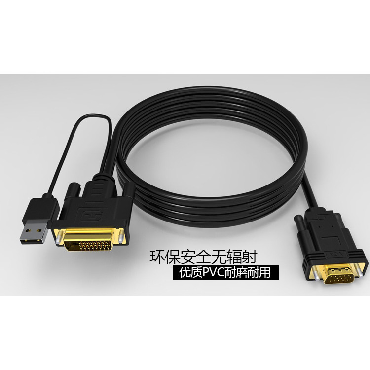 DVI turn VGA Revolution connection 24 +1 computer Connect television Display line 1.5m5 ricein the Audio appliances , Video Appliance Parts , Wire category - from Buy2taobao.com to provide professional Taobao agent buy service