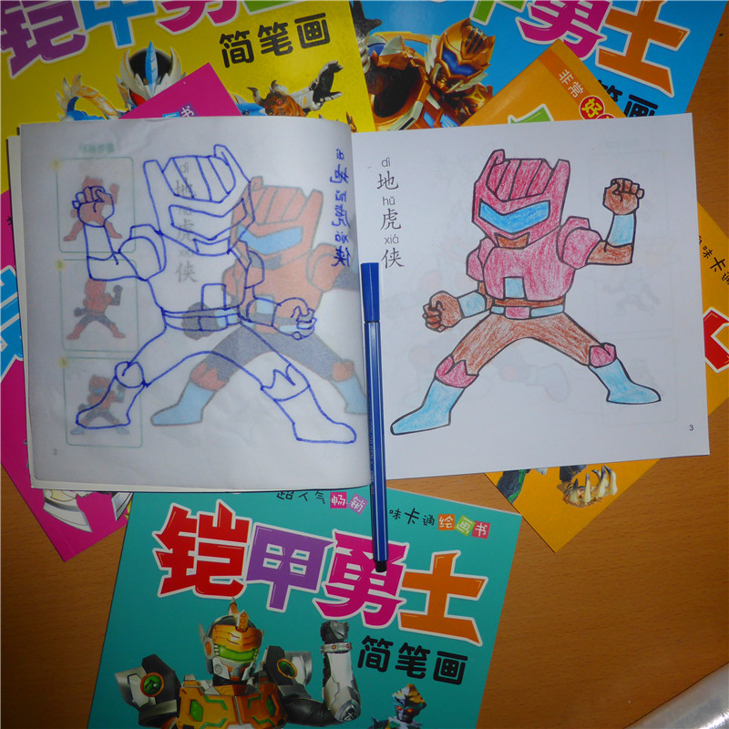 children Depict Coloring The painting kindergarten Armor Warrior draw Coloring robot Painting books boyin the Toy/Childs/Puzzle/Building block/Model , Learning/Experiment/Painting stationery , The Miaohong/Coloring book category - from Buy2taobao.com to provide professional Taobao agent buy service