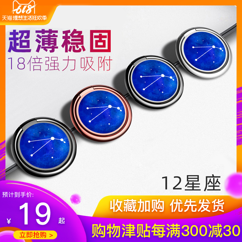 手机指环扣支架8苹果X环扣手指扣环磁吸男款壳vivo华为oppo女手环配件挂钩xs多功能超薄环车载指扣贴吸盘式|msdalam kategori Aksesori Digital 3C, Aksesori telefon bimbit, pemegang telefon/pemegang telefon bimbit - dari Buy2taobao.com untuk memberikan perkhidmatan ejen Taobao profesional membeli