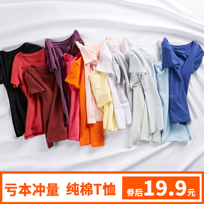 夏装2018新款白色T恤女短袖纯棉修身百搭学生上衣休闲圆领打底衫