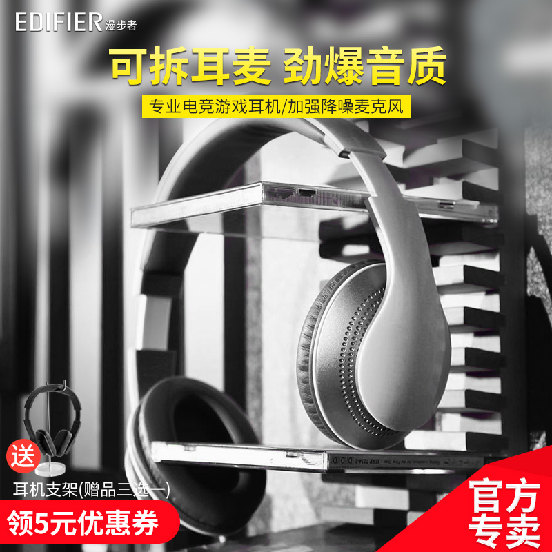 Edifier/ Saunterer K830 Desktop computer headset Head mounted game headset microphonein the Audio appliances , Headphone/Headsets category - from Buy2taobao.com to provide professional Taobao agent buy service