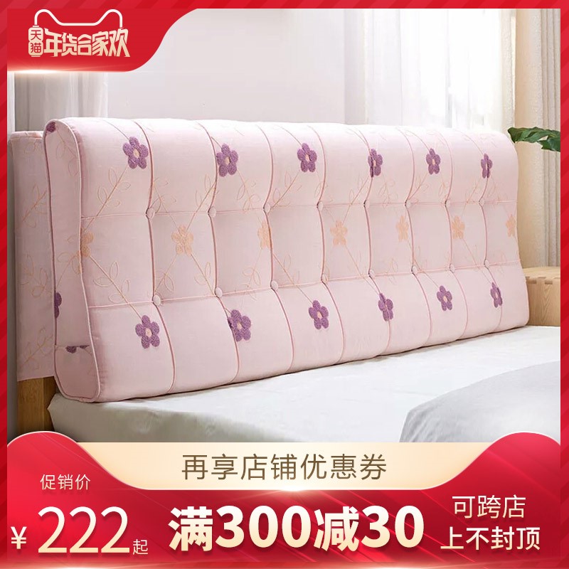 Feng fan Bedside Soft roll Double Bedside Cushion Tatami Soft roll Pillow The bed Backrest pad Bedside cover Washablein the Home Fabric , Pillow/Pillow category - from Buy2taobao.com to provide professional Taobao agent buy service