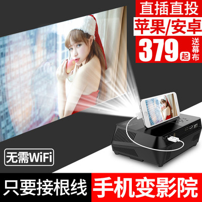 光米t1和t2的区别,光米投影仪是什么牌子