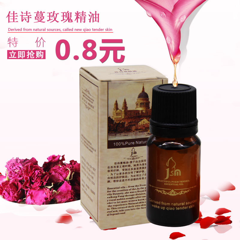 佳士蔓10ml小瓶精油按摩油玫瑰薰衣草身体推油足底按摩油足浴用品在类目 美容护肤/美体/精油, 精油芳疗, 复方精油中 - 来自Buy2taobao.com提供专业的淘宝代购服务