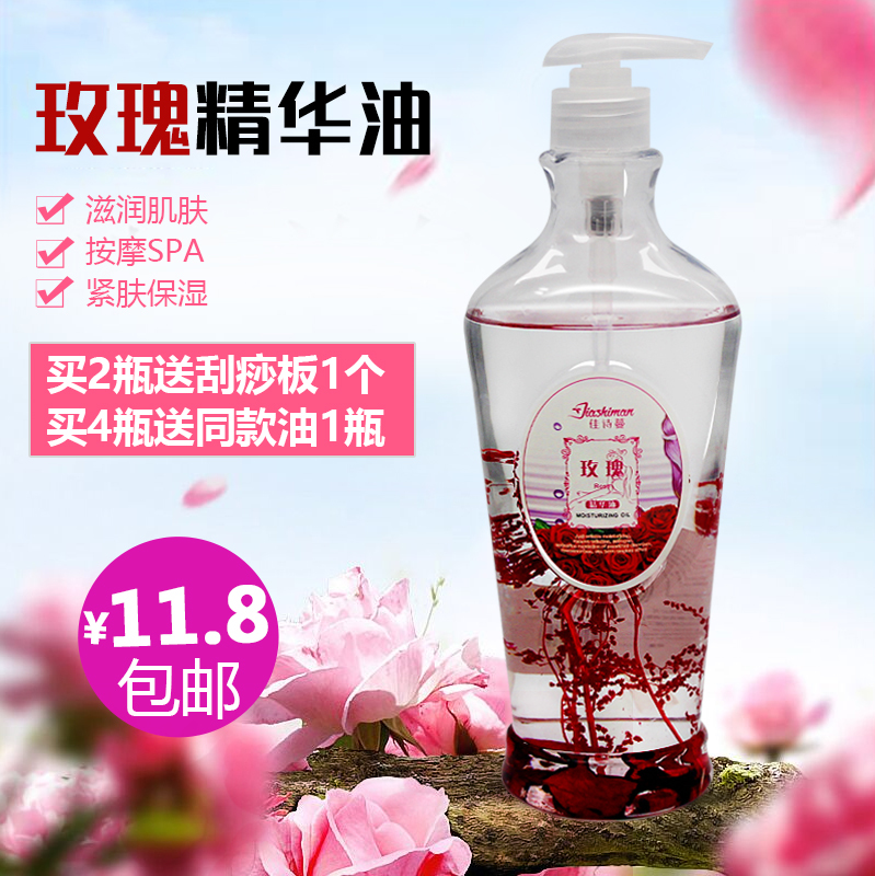 spa護膚薰衣草玫瑰精油按摩推拿美容院專用面部全身包郵在類目 美容護膚/美體/精油, 精油芳療, 複方精油中 - 來自Buy2taobao.com提供專業的淘寶代購服務