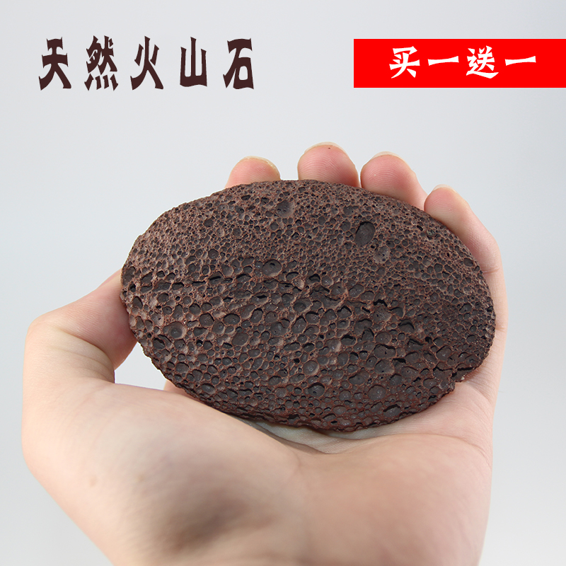 两块装天然火山石搓脚石磨脚石去死皮老茧角质足部护理家用磨皮器在类目 家庭/个人清洁工具, 个人洗护清洁用具, 搓脚板/洗脚刷/磨脚石中 - 来自Buy2taobao.com提供专业的淘宝代购服务
