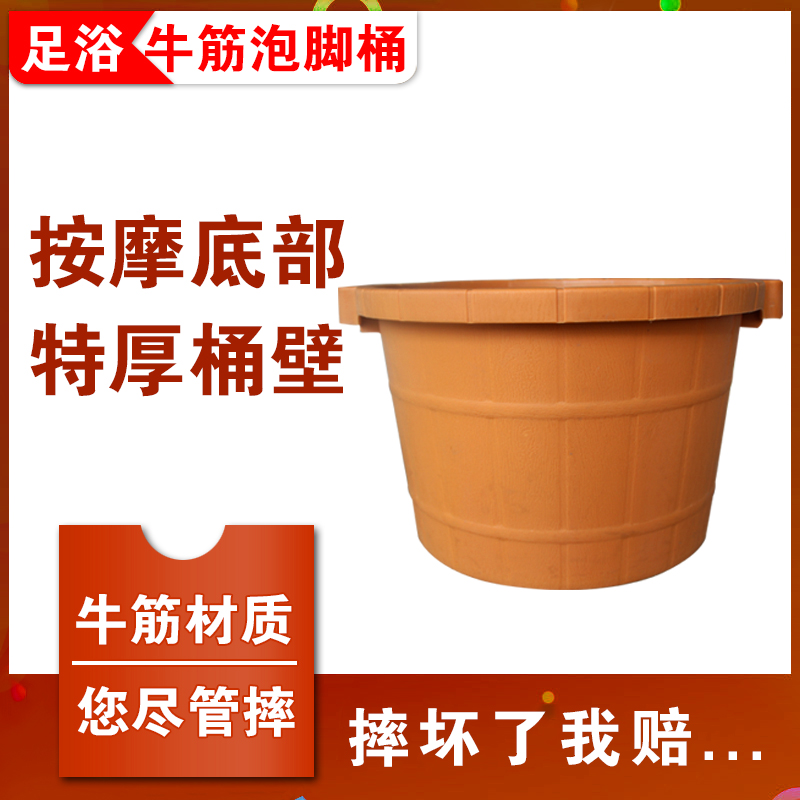 thickening household adult Dichotomanthes Foot bath bucket Foot massage Foot bath lidless Plastic Footbath Footbath Fumigation barrelin the Family/Personal Cleaning Tools , Sanitary appliances/Bathroom accessories , Foot tub/Foot tub category - from Buy2taobao.com to provide professional Taobao agent buy service